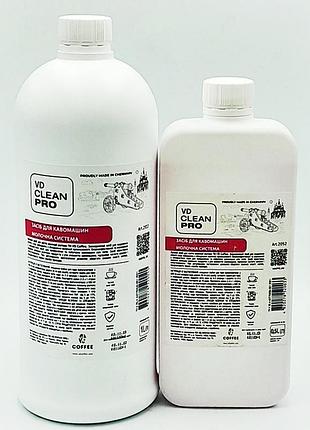 Засіб для кавомашин молочна система vd clean