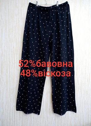 Новые женские пижамные штаны👖👖👖🤗👍🌸