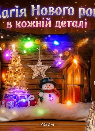 Уникальная наволочка с особенной гирляндой!