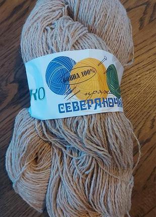 Пряжа северня бежева