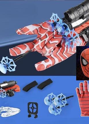Дитячий ігровий набір, маска, рукавичка spider man з арбалетом та присосками