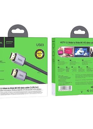 Мультимедийный кабель hoco us03 8k hdmi 2.1m