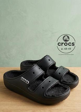 Чолові супер гігантські шльопанці,брендові капці crocs classic cozzzy sandal,р.48-49 (м13)