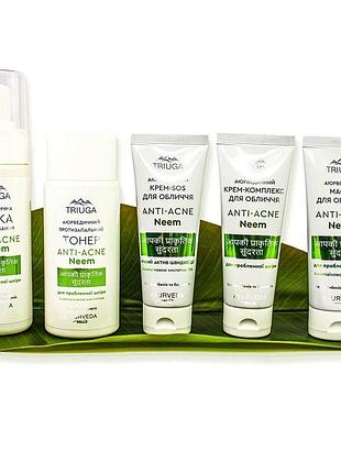 Набор для проблемной кожи anti-acne neem
