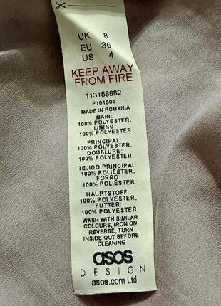 Спідниця asos 8