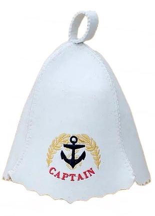 Шапка для бани и сауны с яркой вышивкой "captain" белая