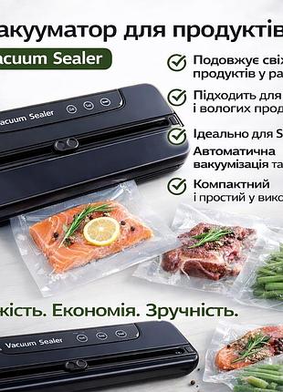 Вакууматор бытовой для продуктов питания vacuum sealer ly-1122 110w 60 кпа вакуумный упаковщик автоматический