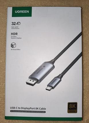 Новий кабель ugreen usb-c to displayport 8k (2 метри)