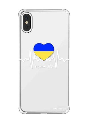 Чехол с утолщёнными углами на iphone x/xs :: в ритме зсу (принт 71)