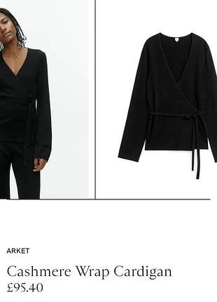 Кофта,кардіган arket 3