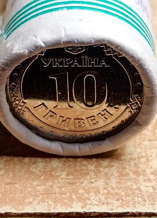 Ролл обиходних монет украини 10 грн. разних годов!)