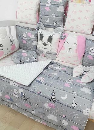 Комплект детского постельного с одеялом и бортиками-игрушками на 4 стороны кроватки 120х60см - розово-серый