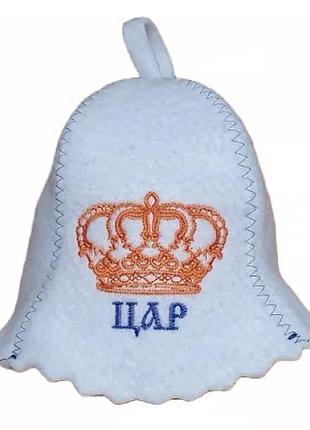 Шапка для бані та сауни, захисна банна шапка з яскравою вишивкою "цар" біла