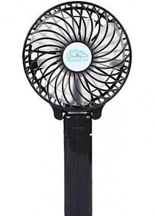 Ручной портативный мини вентилятор трансформер handy mini fan с аккумулятором black 20064