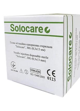 Иглы solocare одноразовая стерильная 30g(0.3х8мм)100шт