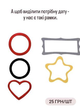 Рамка з фетру для виділення дати на фотофоні зірочка жовта