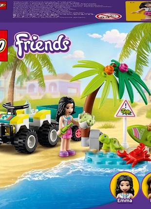 Конструктор lego friends автомобиль защиты черепах 90 деталей (41697)