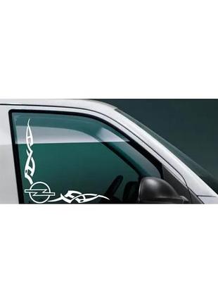Виниловые наклейки на углы " opel " 25х30 см бежевый