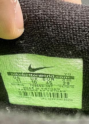 Копи   nike 10