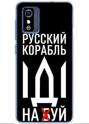 Чохол силіконовий з картинкою на zte l9 (патріотичний)