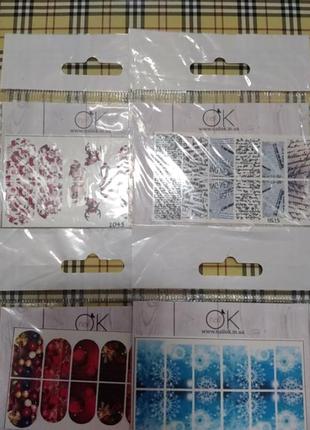 Наклейки для манікюру ,на воду