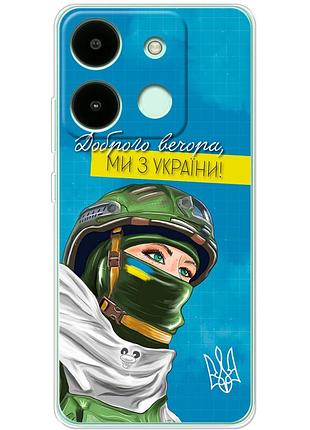 Чехол силиконовый с картинкой на infinix smart 7 hd (патриотический)