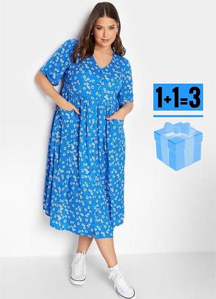 Довга сукня з кишенями на ґудзиках yours 30-32 батат