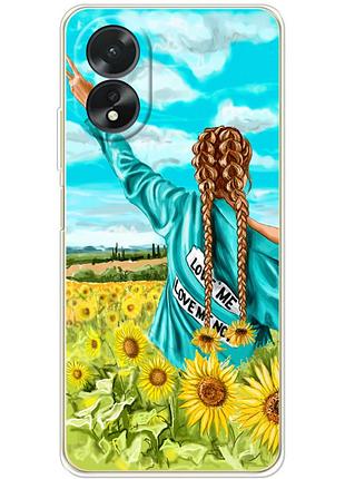 Чехол силиконовый с картинкой на oppo a38 4g (патриотический, девушка украинка)