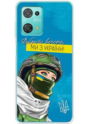 Чохол силіконовий з картинкою на blackview oscal c30 (патріотичний)