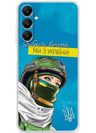 Чехол силиконовый с картинкой на samsung galaxy a05s (a057) (патриотический)