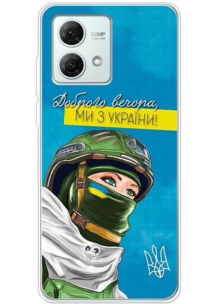 Чехол силиконовый с картинкой на motorola g84 (патриотический)