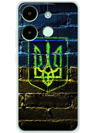 Чохол силіконовий з картинкою на infinix smart 7 hd (патріотичний, герб україни)