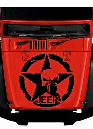 Виниловые наклейки на авто " звезда jeep 012 " 50х50 см белый