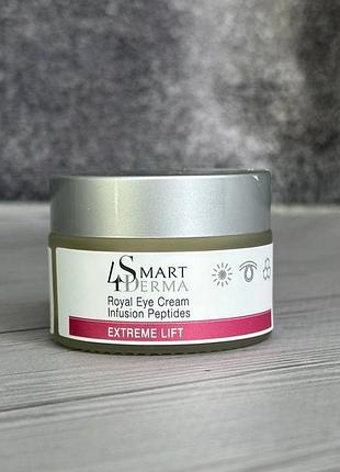 Совершенствующий пептидный крем для периорбитальной зоны smart4derma infusion peptides cream extremelift 30 мл 100