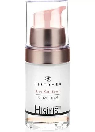 Крем активный для контура глаз eye contour active cream histomer 15 мл крем от темных кругов вокруг глаз