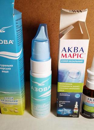 Морская вода спрей назальный для носа азова, аква марис 30 мл 1+, набор