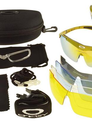 Окуляри oakley 5 лінз тактичні мультикам