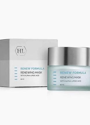 Скорочуюча маска holy land renew formula renewing mask 50 мл