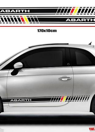 Виниловые наклейки на авто " полосы abarth" 10x170 см х 2 шт коричневый
