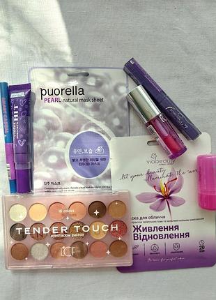 Фіолетовий набір для макіяжу glambee, lcf