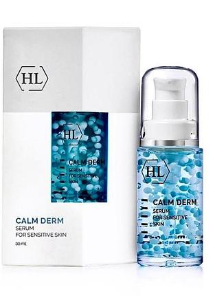 Заспокійлива сироватка holy land calm derm serum 30 мл