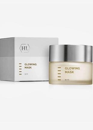 Освітлююча маска holy land glowing mask 50 мл