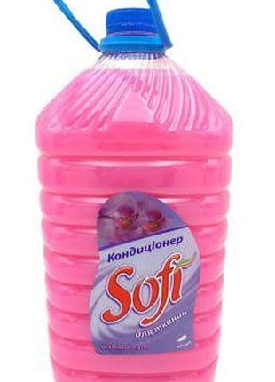 Кондиционер для одежды sofi орхидея 3л