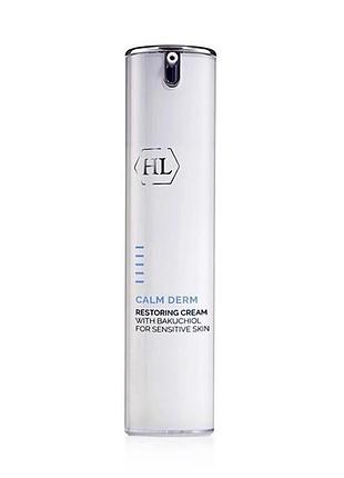 Відновлюючий крем holy land calm derm restoring cream with bakuchiol 50 мл