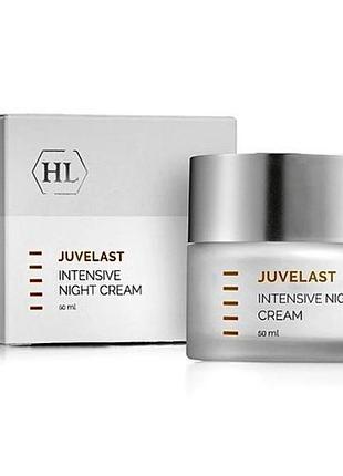 Інтенсивний нічний крем holy land juvelast intensive night cream 50 мл