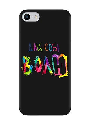Матовый черный чехол на iphone 7 / 8 :: дай себе свободу (принт 360)