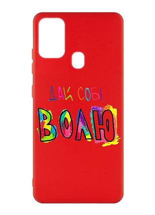 Матовый красный чехол на samsung galaxy m30s/m21 :: дай себе свободу (принт 360)