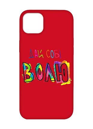 Матовый красный чехол на iphone 14 plus :: дай себе свободу (принт 360)