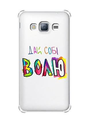 Чехол с утолщенными углами на samsung galaxy j3(2016) j310 :: дай себе свободу (принт 360)