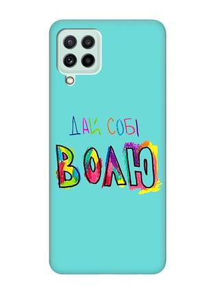 Матовый бирюзовый чехол на samsung galaxy m32/m22/a22 4g :: дай себе свободу (принт 360)